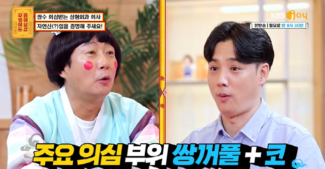 캡처_2023_02_14_06_51_01_47