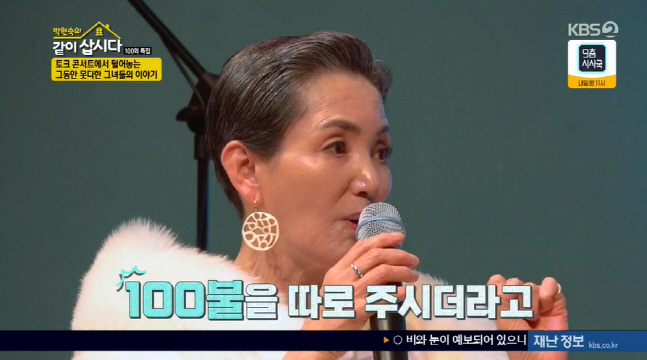 '싱글맘' 안소영 "아들 위해 미국에서 순두부 장사..1년 동안 가게 오픈 못해"(박원숙의같이삽시다)