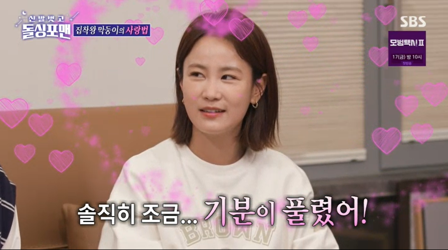 김준호 "♥김지민과 싸웠을 때 100통 전화"..탁재훈 "너무 형사 같아"('돌싱포맨')