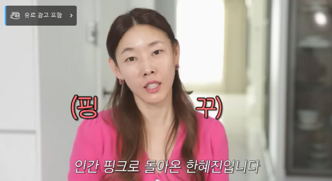 한혜진, 톱모델의 메이크업 "남자들이 보면 안 되는데"(한혜진)