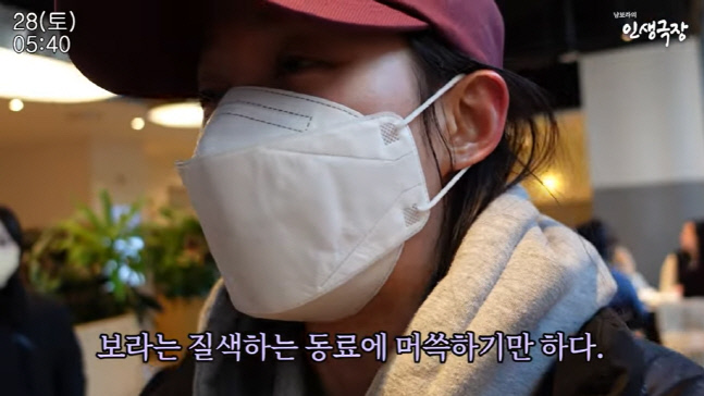 남보라, 발달장애 친동생과 쪽방촌 봉사 "노숙인께 물품 나눔"(남보라의인생극장)