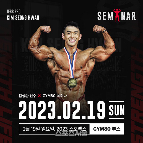 스포츠서울 스포엑스 0215