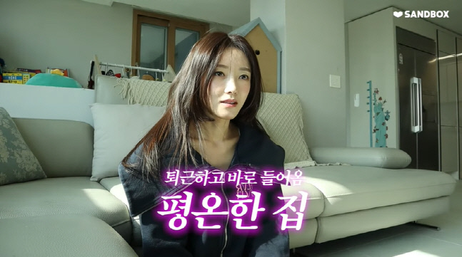 '임창정♥' 서하얀, 8번째 이사 예고? '프로이사러'의 정리법 대공개(서하얀seohayan)