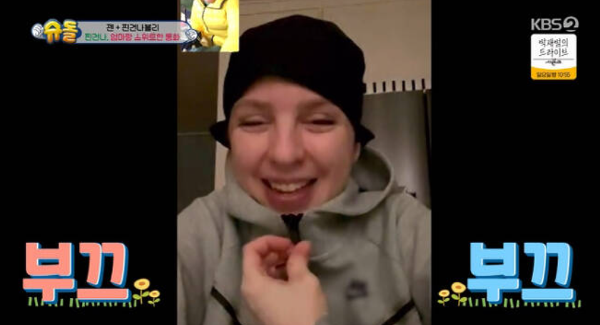 '암투병' 고백 안나, 석달만 '슈돌' 등장. 항암치료에도 밝은 얼굴