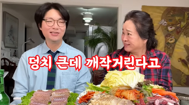 김태현, 장모 전성애에게 "덩치 큰데 깨작거려" 솔직 발언(미자네주막)