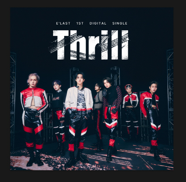 엘라스트, 오늘(20일) '스릴' 발매…승엽 입대→7인조 활동 시작