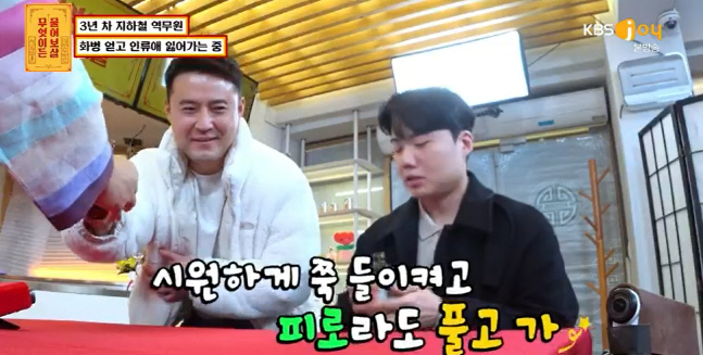 캡처_2023_02_20_21_02_11_952