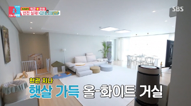 "집, 차 다 아내 꺼" 박군♥한영, 5성급 호텔 부럽지 않은 신혼집 공개(동상이몽2)