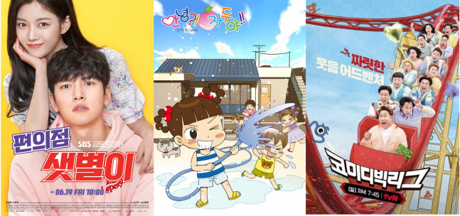 성인지 감수성 모음 포스터