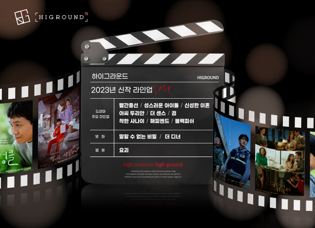 문영남·김순옥 가면 임성한 온다…박주미 주연 '아씨두리안' 6월 TV조선 편성