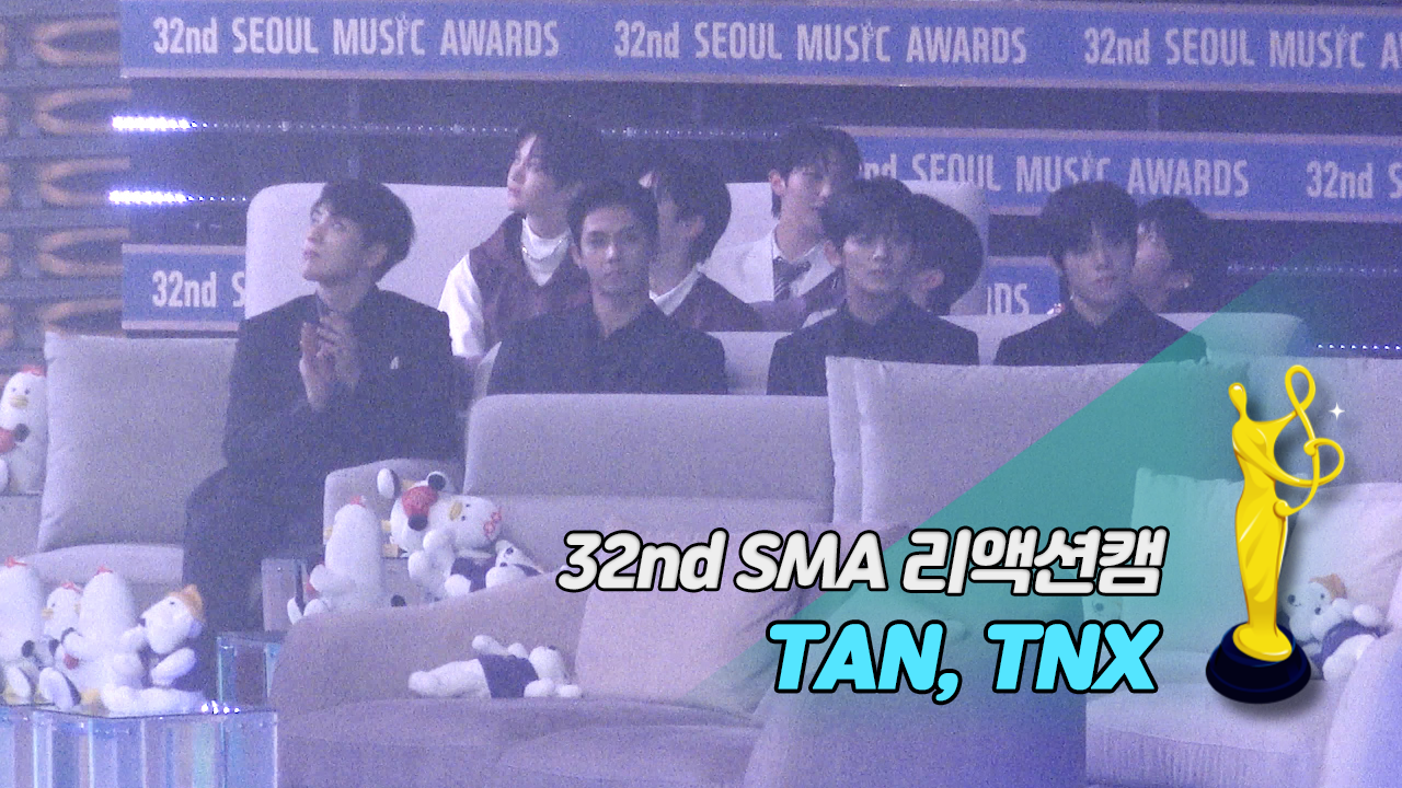 [제32회 서울가요대상 SMA 리액션캠] 아이브(IVE) 'After LIKE' Reaction (TAN, TNX)