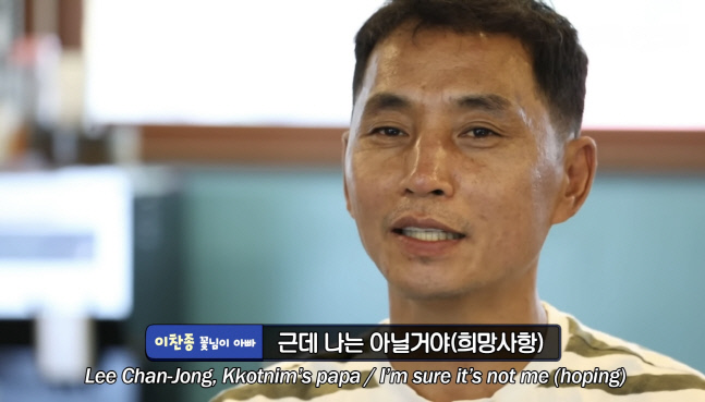이찬종
