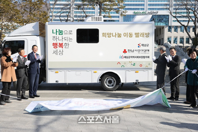 22-이동세탁차량 전달식 (3)