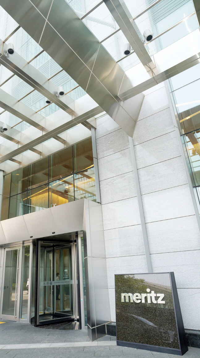 메리츠증권사옥사진1