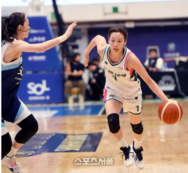 [포토] 신지현 '번개 같은 침투'