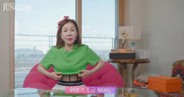 'XS 사이즈' 박준금, 몸매도 패션도 20대...고가의 랜덤 색상 가방부터 크롭티+조커 팬츠(매거진 준금)