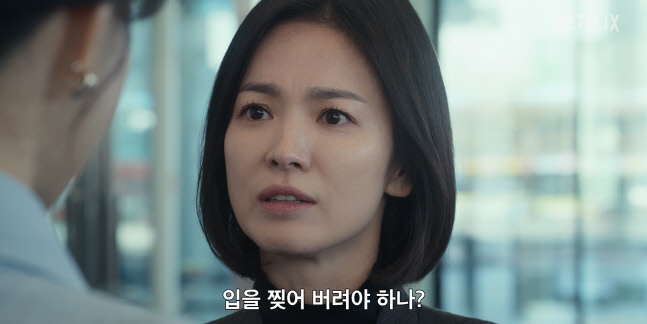 넷플릭스 더 글로리 파트2 예고편