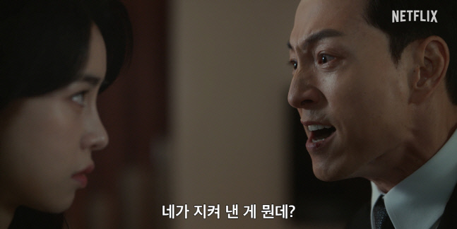 넷플릭스 더 글로리 파트2 예고편