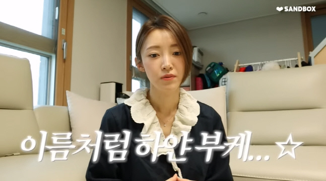 서하얀 "결혼식 할 때 임신 7개월 70kg..식장에서 애 받을 수도 있겠더라"