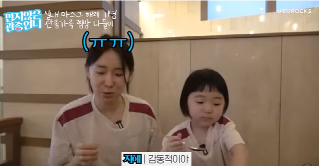 "행복하다고 해도 가끔씩 우울해" 이지혜, 우울한 적 없는 남편에 그 이유 묻자...('관종언니')