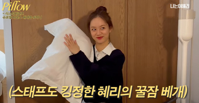 "모자라면 큰일 나" 혜리, 캐리어에서 나오는 짐들에 '깜짝'('혜리')