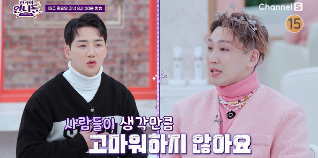 캡처_2023_02_24_21_05_52_63