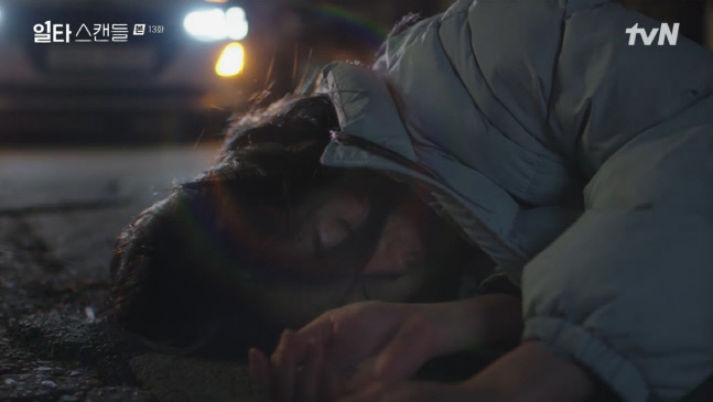 tvN \'일타스캔들\' 출처 | tvN