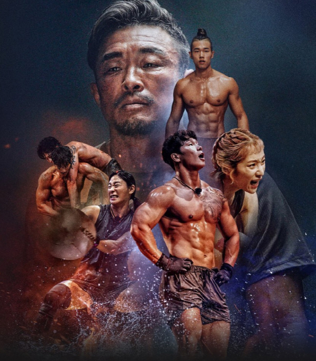 피지컬100