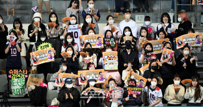 [포토] 김연경 생일 축하하는 흥국생명 팬들