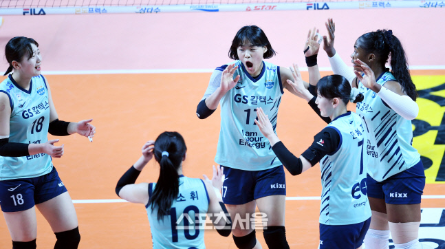 [포토] 환호하는 GS칼텍스 선수들