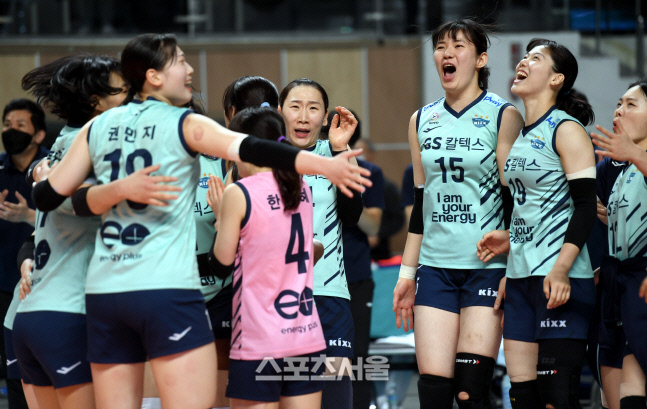 [포토] GS칼텍스, 시즌 최장시간-풀세트 끝에 흥국생명에 승리