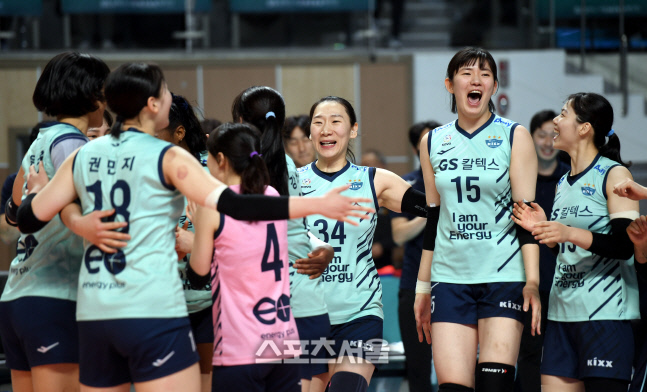 [포토] GS칼텍스 '이겼다'