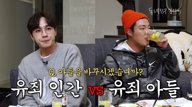 강남母 "子, ♥이상화 악처로 만들어..여성스러운면 많은데"(동네친구강나미)