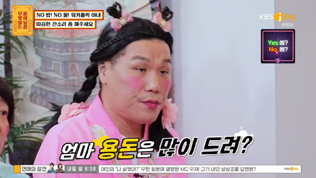 캡처_2023_02_27_21_00_07_138