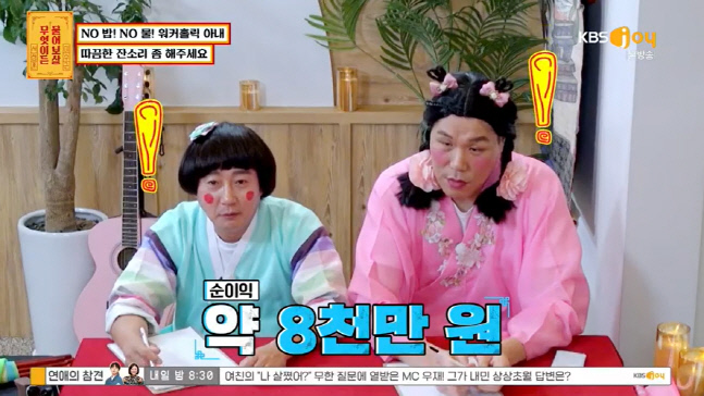 캡처_2023_02_27_21_00_07_138