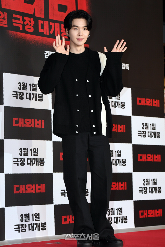 [포토]BTS 슈가, \'대외비\' 시사회 왔어요!