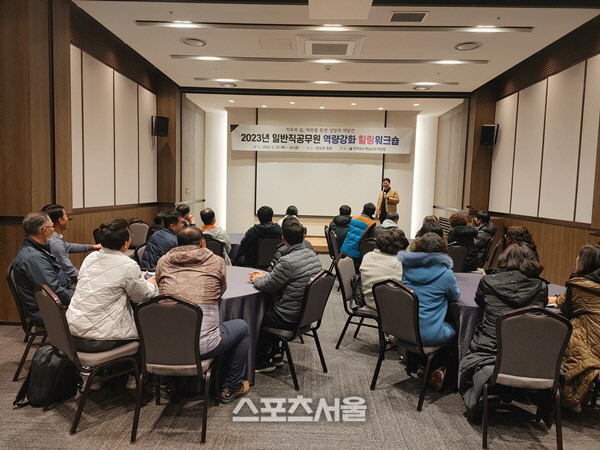 해남교육지원청, 운전·조리직렬 힐링워크숍 개최