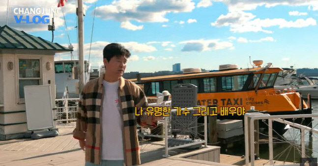 임창정, ♥서하얀에 "이렇게 예뻐도 되는거야"('임창정')