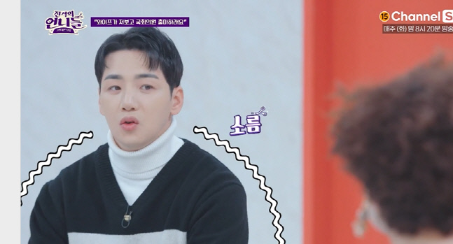 '연락처 2천 명' 박군, 경조사비만 한달치 월급...♥한영 보살이었네('진격의 언니들')