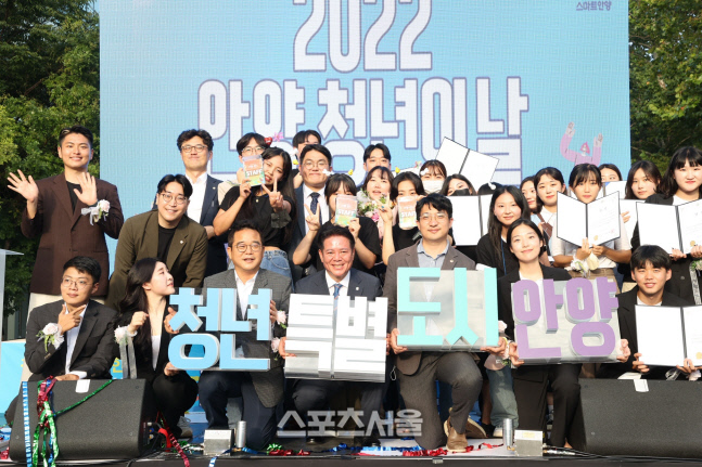 안양시, 청년 주거·일자리·문화복지 등 250억 원 투입