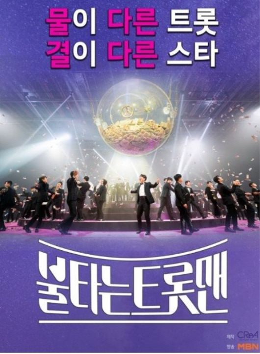 '불트' 서혜진PD 경찰조사 받을까? "아직 통보 無…제작진 공정성 의혹 단호 대처"