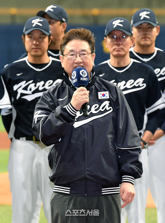 [포토]WBC 대표팀 응원하는 박보균 문체부 장관