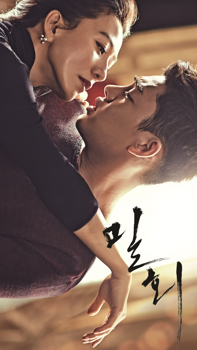 '은인' 정성주 작가 8년만 복귀작 재뿌린 유아인 "투병 중에도 집필 놓지않은" 김영웅 토로