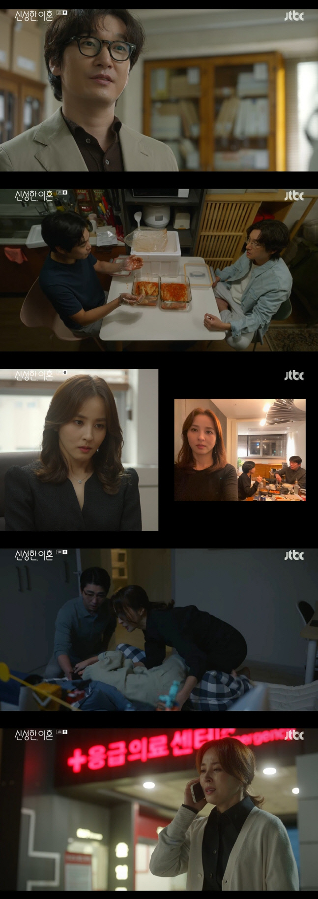 '신성한, 이혼' 조승우X한혜진 조합 통한 휴먼 드라마…첫 회 시청률 8.1%