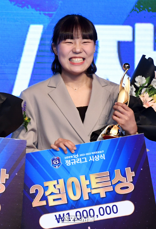 [포토]2점야투상 우리은행 박지현, 잇몸 만개 미소