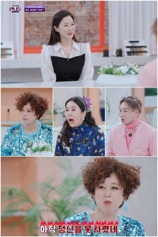 진격의 언니들