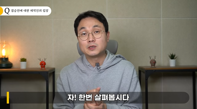 '피지컬100' 준결승전 제작진 추가 개입 의혹.."공교롭게도 우진용이 수혜"(연예뒤통령)