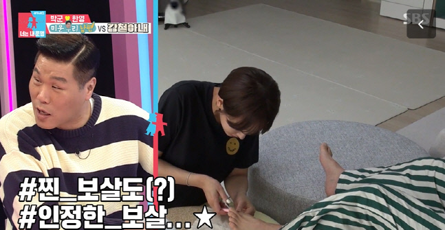 캡처_2023_03_07_01_53_37_268