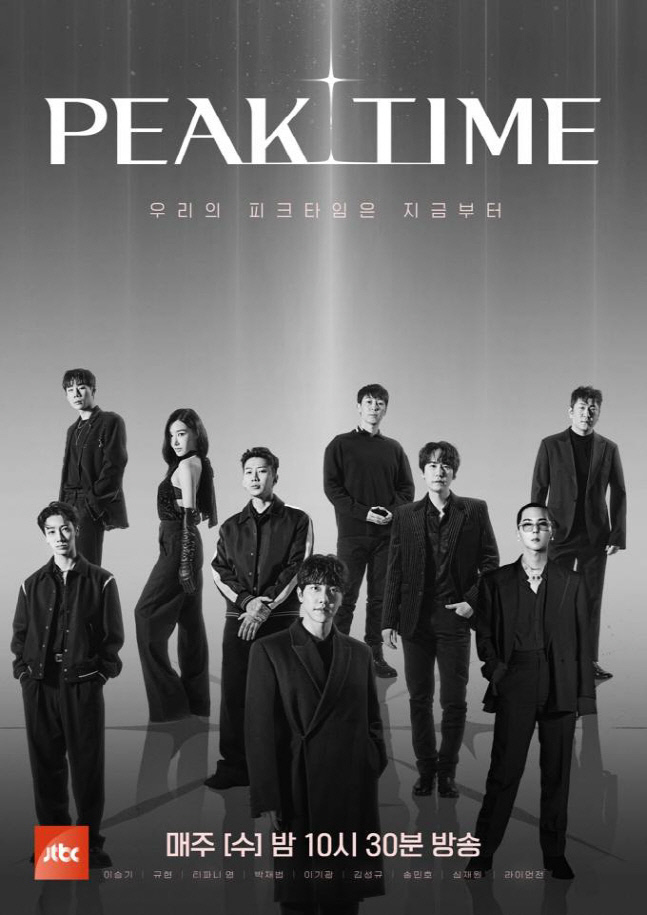 꼬꼬무 학폭, 이번엔 '피크타임' 대중 피로도↑ 자정 쉽지않은 이유[SS초점]