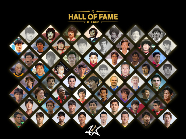40주년 맞이, 'K리그 명예의 전당'에 오를 영광의 얼굴은